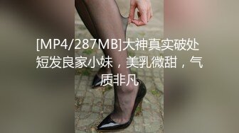 反差小母狗 超颜值极品女神〖FortuneCuttie〗黑丝性感反差女上司被我拿捏，足交完后爆操到尖叫，太有征服感了