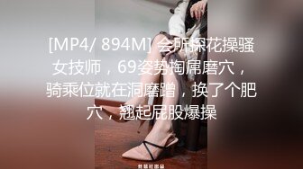 [MP4/ 1.64G] 尤物级女神御姐 真会打扮啊 白皙肉体黑色衣服勾人性福，吊带裹胸往上一扒就舔吸奶子