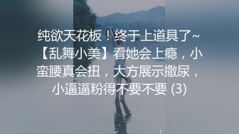 调教大学生反差女友