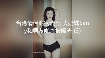 爆乳熟女· 惠子阿姨 ：大鸡巴我要我要，小乖乖，大鸡鸡，哇哇·· 换你来艹我  使劲操 ·· 加油  你射得好快