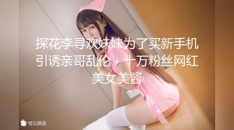 推特性爱大神重金约炮豪乳美女性爱私拍流出 淫荡群交乱操内射 前裹后操 高清720P原版无水印 (16)