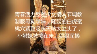 【新片速遞】 敏妹妹双马尾嫩妹！两男一女伺候！从下往上视角，站立后入插穴，骑乘位打桩机爆插，扶着美臀后入[2.02G/MP4/03:47]