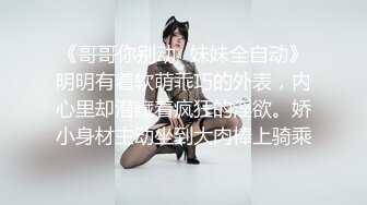 萝莉美少女！娇小身材双马尾！撩起小背心贫乳奶子，按摩器震动小穴