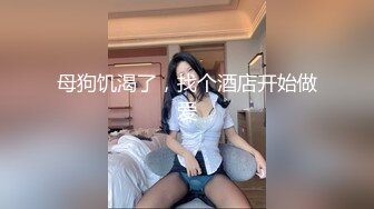 骚货被操，