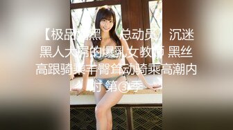 南宁肥臀御姐、骚逼和男友通视频，被我艹得欲仙欲死，她男朋友都没发现！