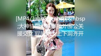 ✿娇粉少女✿ 极品黑丝机车车媛蜜穴奖励车友▌牛奶泡芙 ▌深喉吸吮挑逗龟头 开档黑丝冲撞诱人白虎 极限抽桩榨汁