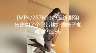 STP27031 超级骚颜值女神！性感美腿极度诱惑！美腿丝袜搔首弄姿，怼着镜头假屌插穴，浪叫呻吟好听