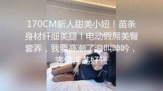 [MP4/ 259M] 新人气质短发美女全裸自慰和炮友啪啪，毛毛非常浓密掰穴特写，手指扣入摩擦阴蒂