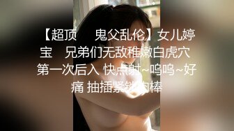 《台湾情侣泄密》美女职员和男上司之间的秘密❤️被有心人曝光