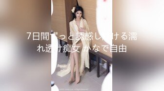 温柔妩媚娘露脸黑丝诱惑大秀直播用小嘴伺候大哥的大鸡巴，无毛白虎蝴蝶逼，各种舔鸡巴射她嘴里，看着好骚