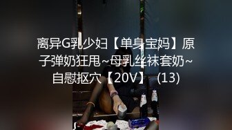 女友骚逼自慰诱惑