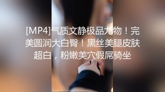 【新片速遞】 《绝版重磅✅经典收藏》CP界天花板祖师爷✅女厕隔板缝洞中特写偸拍超多小姐姐美少妇方便夸张大毛逼分泌物扯了好长不断[3640M/MP4/48:58]