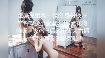 [HD/0.4G] 2024-06-17 蜜桃传媒EMKY-006为了怀孕青梅竹马勾引我中出