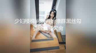 ✿扣扣传媒✿ QQOG032 极品清纯窈窕身材美少女 ▌