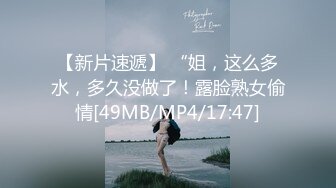 [MP4/1016MB]一王兩後，人生贏家，推特高端玩女專家【虎頭哥】包養兩條極品身材賤母狗