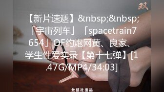 [MP4]STP26858 3000元约炮系列刚毕业初次下海的高颜值学妹草到妹子表情痛苦 VIP0600