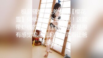 【新片速遞】花臂纹身超棒身材女神 ，扭动细腰慢慢脱掉 ，圆润白皙美乳 ，抖动奶子直晃动，掰开紧致小穴特写 ，娇喘呻吟更是诱人[408MB/MP4/00:58:31]