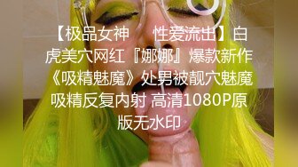 露脸清纯美少女『neko酱』私拍泄密童颜巨乳超极品身材，被大鸡巴爸爸当成鸡巴套子，被大肉棒操到合不拢腿  (6)