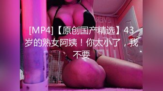 ⚡捆绑调教强制高潮，乖巧可爱妙龄少女两天一夜的调教，越可爱越忍不住要下狠手，面色红润低声娇喘