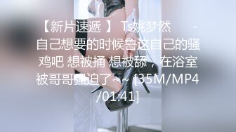 [MP4/ 580M] 大奶JK妹子吃鸡啪啪 啊啊 用力 身材丰腴 在家被各种姿势无套猛怼 股浪滚滚 内射浓稠精液流出