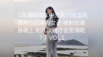 《强烈推荐✅小女神》露脸邻家乖乖清纯美少女，网红顶级极品萝莉小母狗【罗利布林】福利私拍，紫薇玩肛玩穴啪啪极度反差  (4)