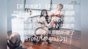 【江苏周扬青】好久没见到这么完美的大车灯了，00后美女乳浪阵阵情趣黑丝真是赞 (1)