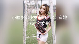 【新速片遞】&nbsp;&nbsp; 2023-12-19流出酒店偷拍❤️极品骚女喊痒反扑男友一时分不清谁操谁[414MB/MP4/51:06]