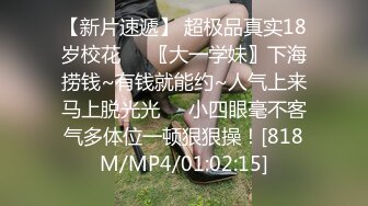 落地窗旁操美臀妹妹，细腰蜜桃臀，堪称极品，跪在椅子求操，后入撞击自己动，撞的肉直抖动