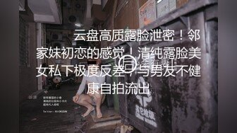 [MP4]星空传媒XK8059文学改编作品少妇白洁4 精童欲女双双红杏出墙-童汐