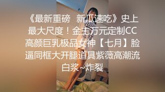 大像传媒之小象探險隊泰國直直撞