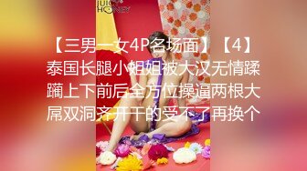 推特流量爆表女神御姐「特莱莎LYAINEVAN」大胆私密露脸自拍啪啪口交福利视频  观赏性撸点极高