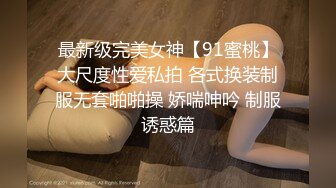 糖心出品超人气极品颜值小江疏影▌多乙▌升职攻略