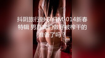 PMTC-047 李娜娜 同城约啪穿越爽玩巨乳女仆 蜜桃影像传媒