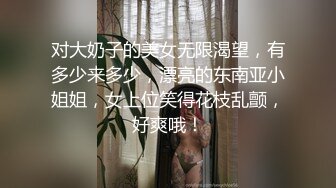 【新片速遞】 提长枪无套爆操小骚货露脸传教士强力打桩屌上全是淫水后入扶墙操最后洗澡[905M/MP4/01:01:06]