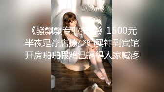 OnlyFan JK在家自慰被室友撞见 完整版（4k）