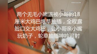 《小利探花》直击现场抓捕✿熄灯号响起✿过年在牢里了