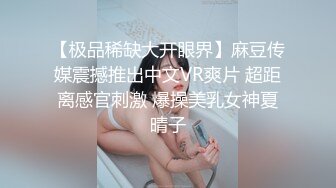 天美传媒 TMY-0019古风圣女失身记