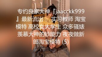 【推特LuckyQL777】名媛女优 微露脸 特写疯狂潮喷 口爆后入