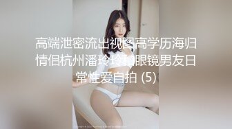 [MP4]性感短发妹子啪啪，穿上情趣装口交上位骑乘猛操