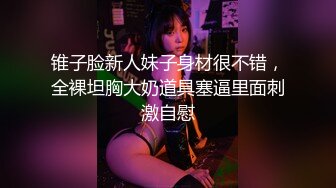 [MP4/830MB]Onlyfans 極品白虎網紅小姐姐NANA 牛奶媽媽