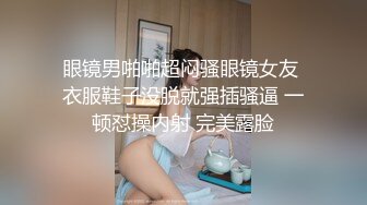 新流出酒店偷拍❤️家里老公喂不饱出来偷汉子的E级巨乳人妻在奸夫身上做深蹲[MP4/348MB]