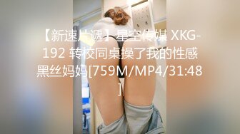 顶级身材反差网红！卖原味又好色喜欢露出的推特女神【奶球喵喵】付费私拍，步行街商场人前极限露出，被四眼主人调教啪啪 (1)