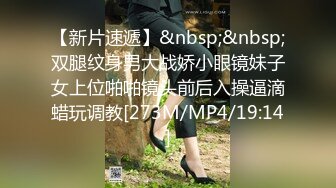 [MP4/ 1.09G] 绿帽老公带着漂亮老婆参加淫乱的3P派对完美露脸