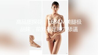 国产小女友，骚中极品，女上位露脸摇起来