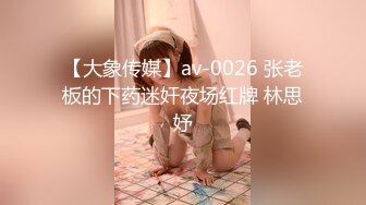 【AI换脸视频】佟丽娅  人群背后的玩火露出