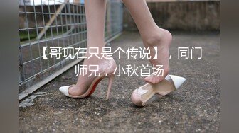 【新片速遞】新来的妹子清纯粉嫩，逼逼好美洗干净了伺候小哥深喉大鸡巴，自己自慰骚穴让小哥草嘴，吃奶子压在身下爆草[620MB/MP4/54:02]