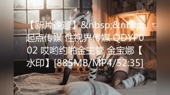 无水印[MP4/1070M]12/4 猥琐眼镜哥用裸照胁迫强奸巨乳妹啤儿滚床单骚叫不停VIP1196