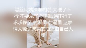 臀控熟女控必备！长腿半老徐娘【虹姐】大尺度私拍②，老骚货买了好多情趣，扭臀晃腰掰开黝黑的肥大阴唇勾引