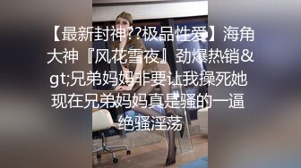 【权少很骚呢】，清纯系小师妹上钟，画质升级