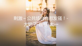 新下海的极品小萝莉【妹妹是魔鬼】很娇嫩青春气息超浓，身材玲珑有致，被男友已经调教成了个小欲女